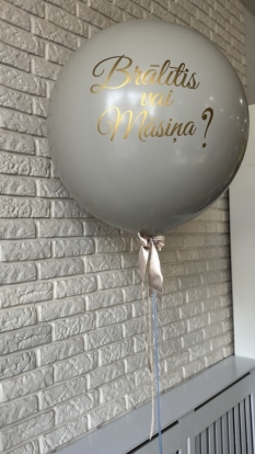 Индивидуальная наклейка на воздушный шар "Brālītis vai Māsiņa?''